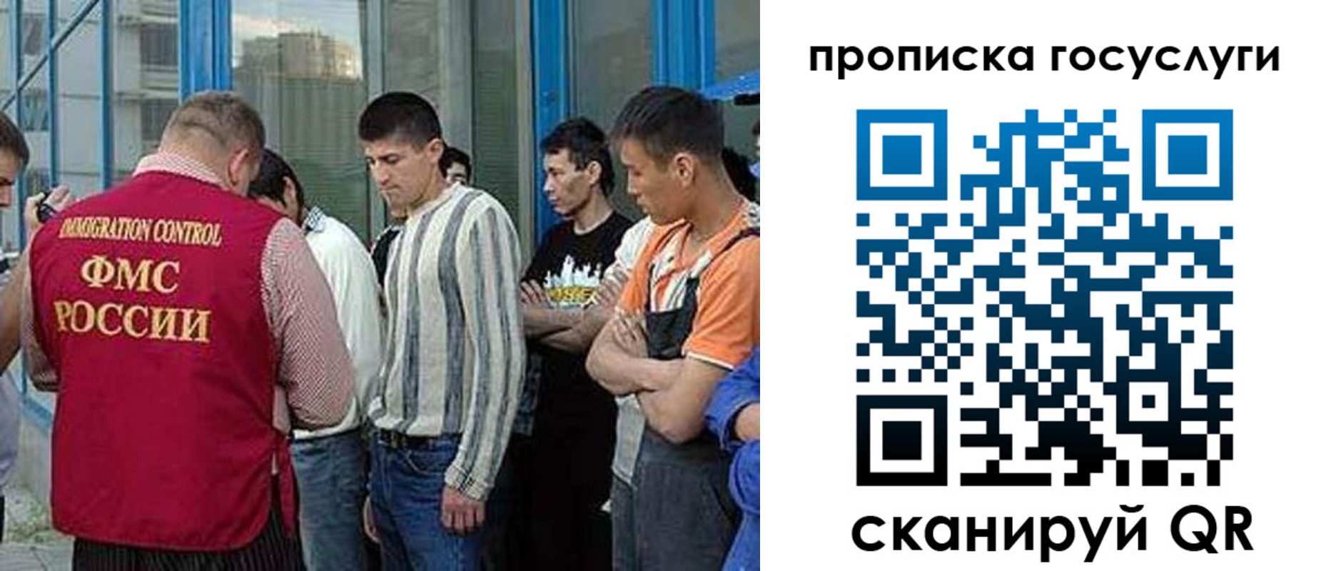 временная регистрация в Сосновке