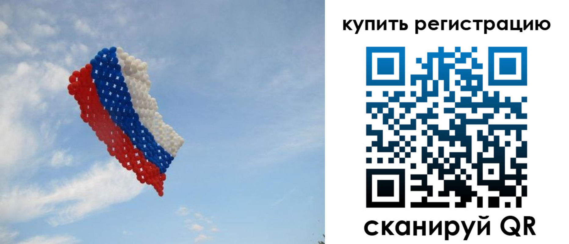 временная регистрация надежно в Сосновке