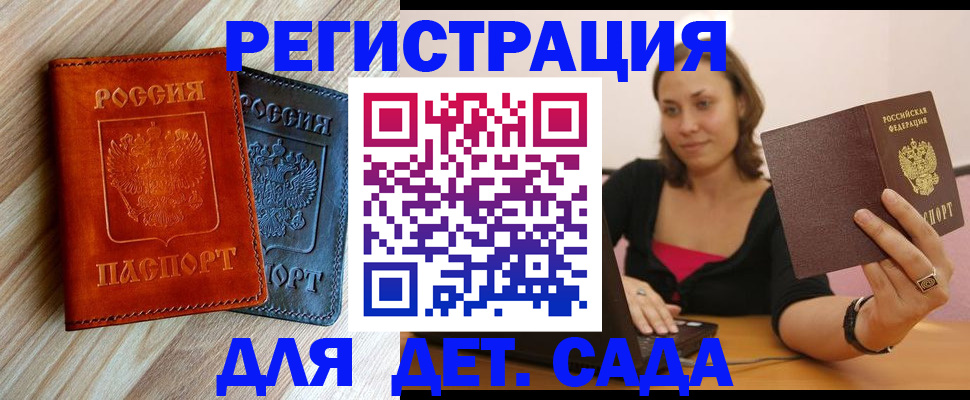 пропишу в квартире в Сосновке